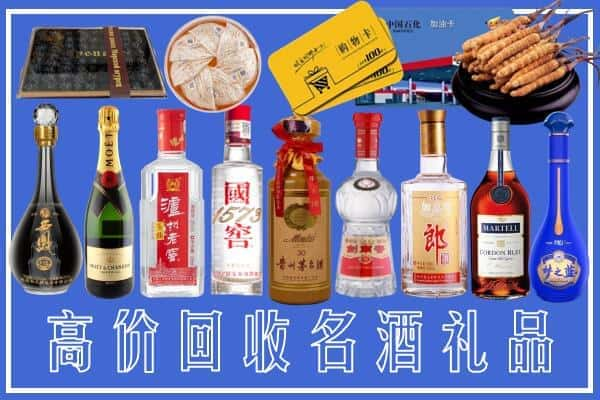 克孜勒苏榑古名酒回收商行