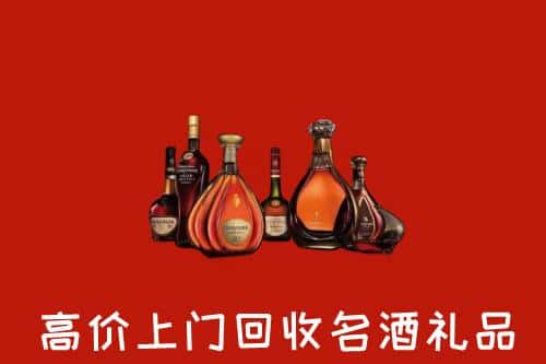 克孜勒苏洋酒回收店